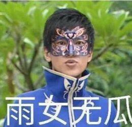 吃瓜表情包暗示着什么意思