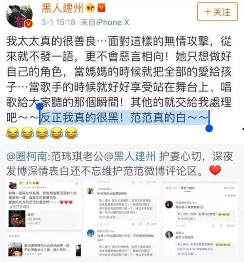 父母读心吃瓜娱乐圈,父母读心，吃瓜不停