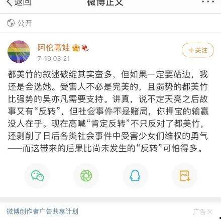 吃瓜娱乐圈文字,揭秘明星幕后故事
