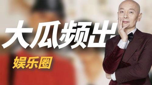 吃瓜娱乐案件,吃瓜案件揭秘幕后真相