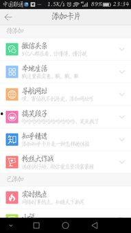 娱乐吃瓜配文小说推荐知乎,跟随知乎小说，解锁娱乐圈幕后秘闻