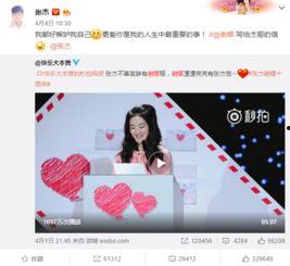 爆料吃瓜娱乐圈百度云,吃瓜群众齐聚百度云，揭秘明星幕后故事