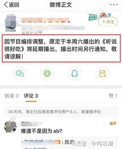 爆料吃瓜娱乐圈百度云,吃瓜群众齐聚百度云，揭秘明星幕后故事