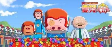 娱乐吃瓜小将宝藏女孩