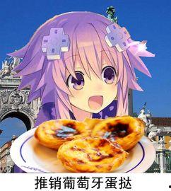 娱乐吃瓜酱深海