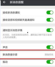娱乐吃瓜微信语音怎么发