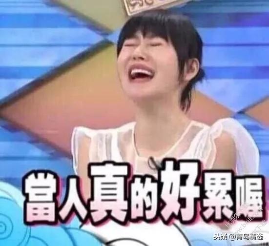 娱乐圈吃瓜听到心声了吗