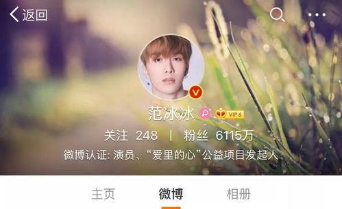 吃瓜娱乐姐范丞丞