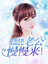 娱乐圈吃瓜小达人小说,吃瓜小达人的瓜田秘闻