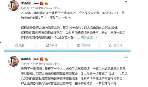 娱乐圈作假吃瓜事件视频,揭秘幕后真相