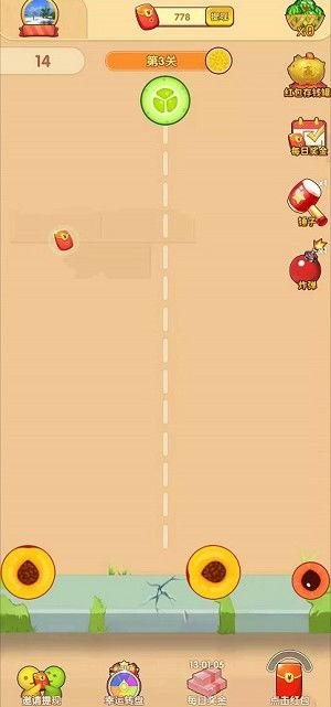 一起来吃瓜游戏攻略,攻略详解,瓜分快乐无难度