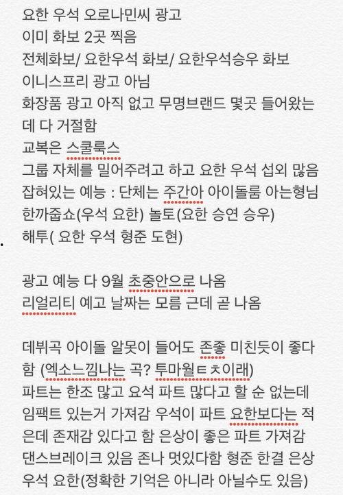 娱乐吃瓜酱歌曲大全歌词,歌曲大全歌词背后的故事与情感