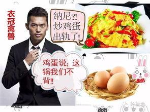 吃瓜群众的娱乐八卦,明星秘闻大揭秘