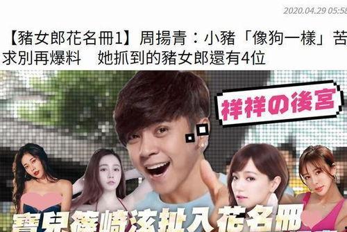 娱乐圈吃瓜短剧是谁