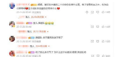 娱乐圈吃瓜嗑cp小说在线阅读,甜蜜瓜田，CP盛宴