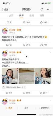 娱乐圈吃瓜系统类小说