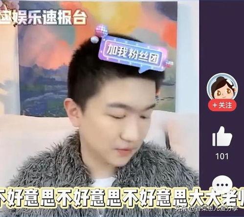 吃瓜娱乐圈的直播,娱乐圈幕后那些事儿