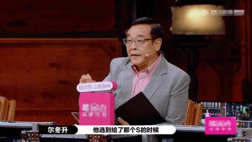 娱乐圈吃瓜陈凯歌