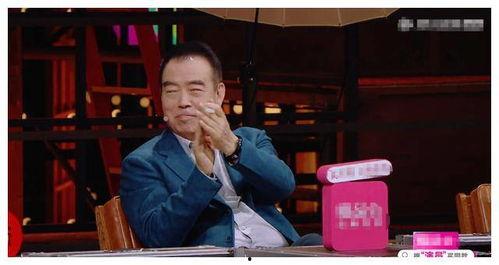 娱乐圈吃瓜陈凯歌