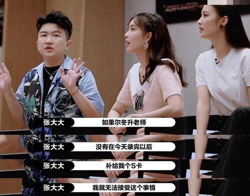 娱乐圈全员吃瓜小说,全民瓜田,谁主沉浮