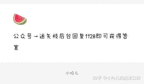 娱乐圈吃瓜爆料文字版,揭秘明星背后的故事