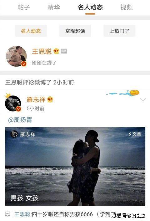 娱乐吃瓜一线持续更新,吃瓜一线实时更新