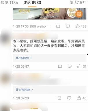 娱乐吃瓜对标账号,跟随吃瓜账号，一探究竟