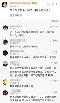 娱乐吃瓜对标账号,跟随吃瓜账号，一探究竟